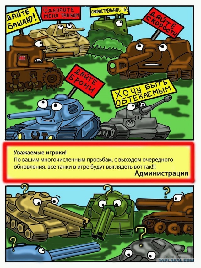 Wargaming 2
