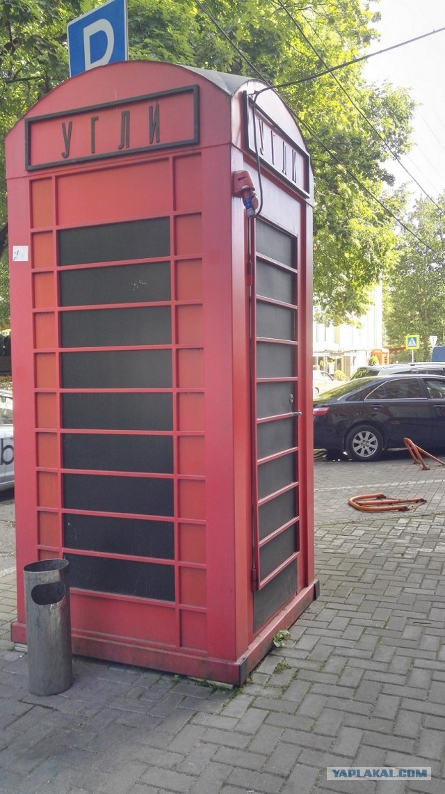 7 дней 8 ночей. Калининград