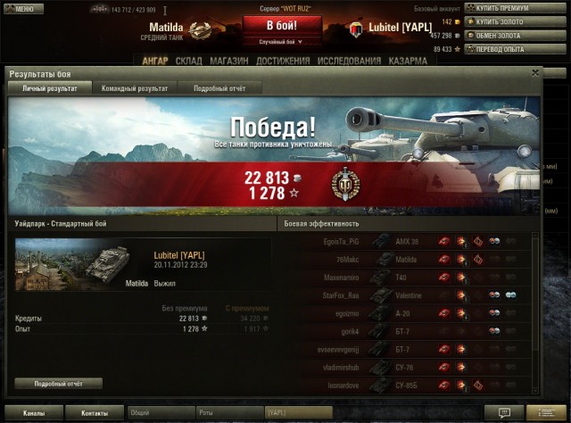 Wargaming 2