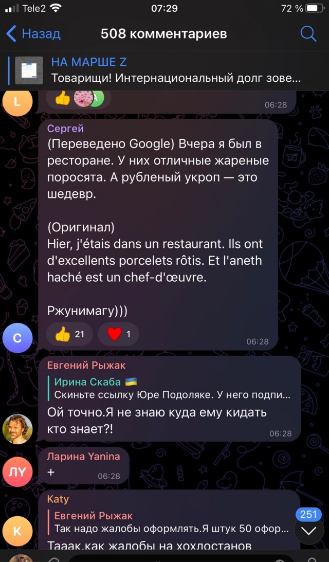 Управляющий ресторана "Le Cosy Montparnasse" в Париже выгнал из заведения двух украинок со словами "Да здравствует Путин"