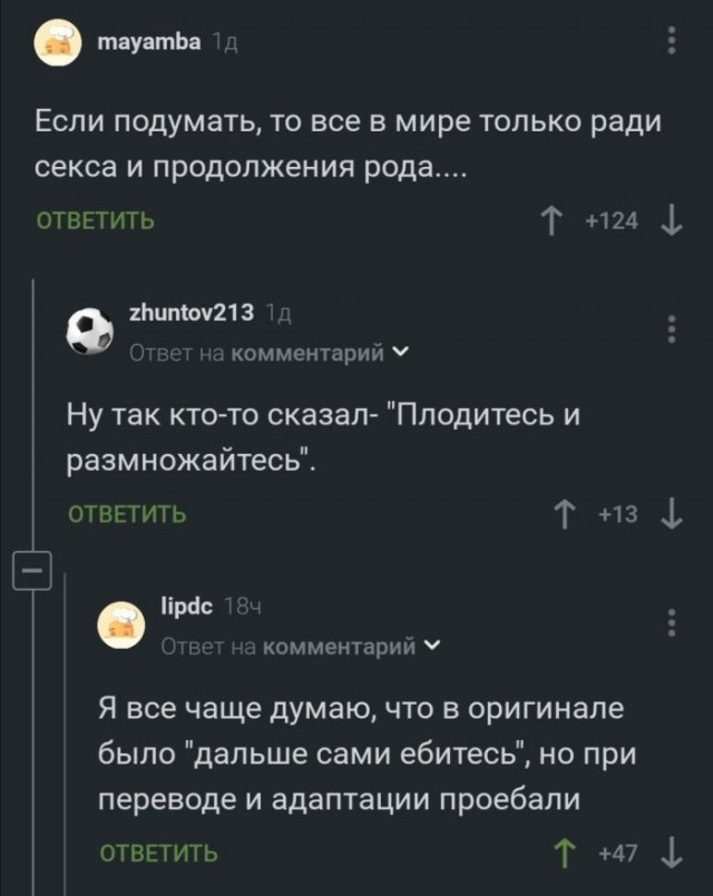 Картинки и мемы, всем хороших выходных
