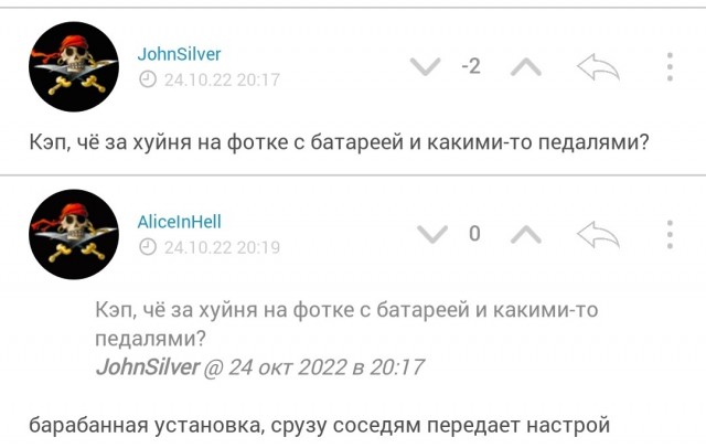 Народная меДИЧина 9003