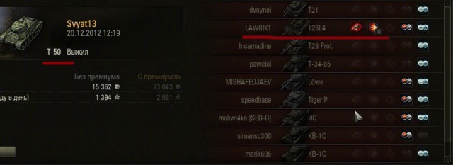 Wargaming 2