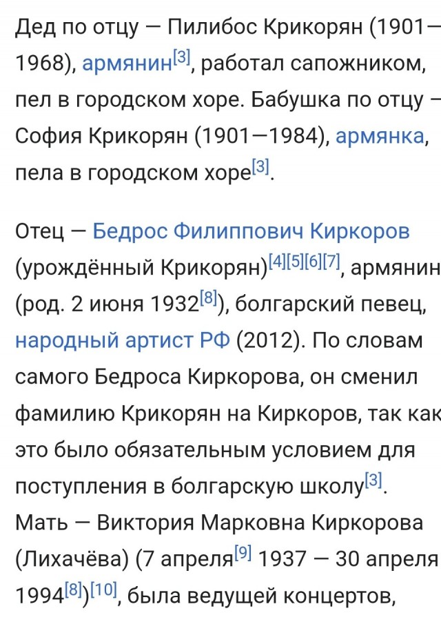 Просто подари мне один шапалақ (пощёчина)
