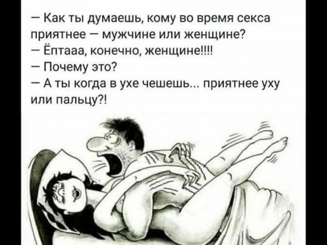 Картинки и мемы для настроения - 119