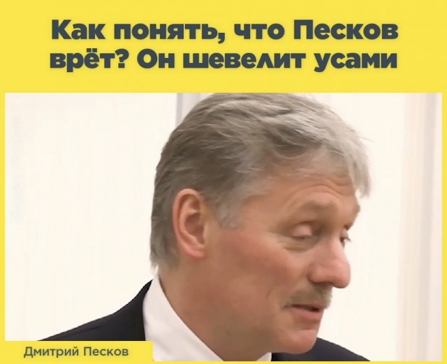 Песков опроверг сообщения о планах Путина объявить о «мобилизации страны»