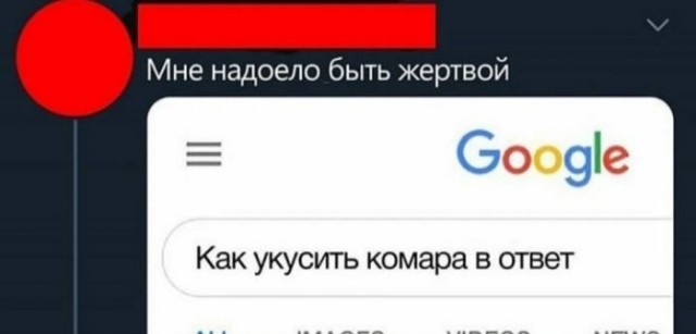Скриншоты и комментарии из социальных сетей 02.12.22