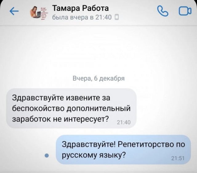 Немного картинок для настроения - 131