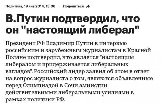 Times: Пентагон дал Украине зеленый свет для ударов по целям внутри России