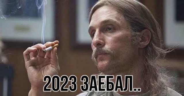 Картинки и мемы, выходные продолжаются