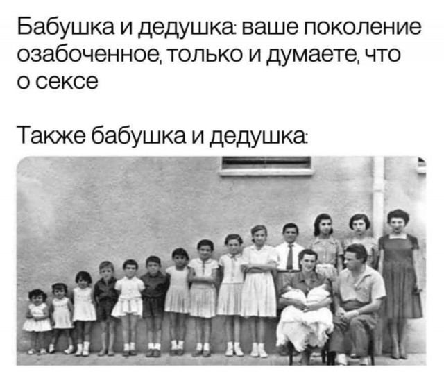 Немного мемчиков. Для взрослых. Часть 28