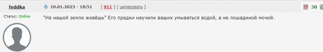 В Павлодарской области Казахстана толпа избила парня