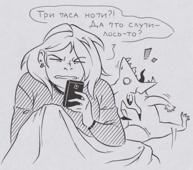 Какой у Вас лисий взгляд