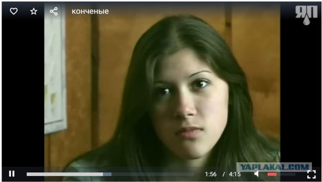 Конченые