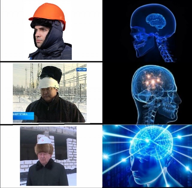 Каску надень
