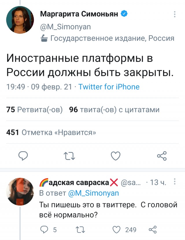 Мы вернемся в 90-е! Даже кнопочные телефоны работать не будут. Обидно