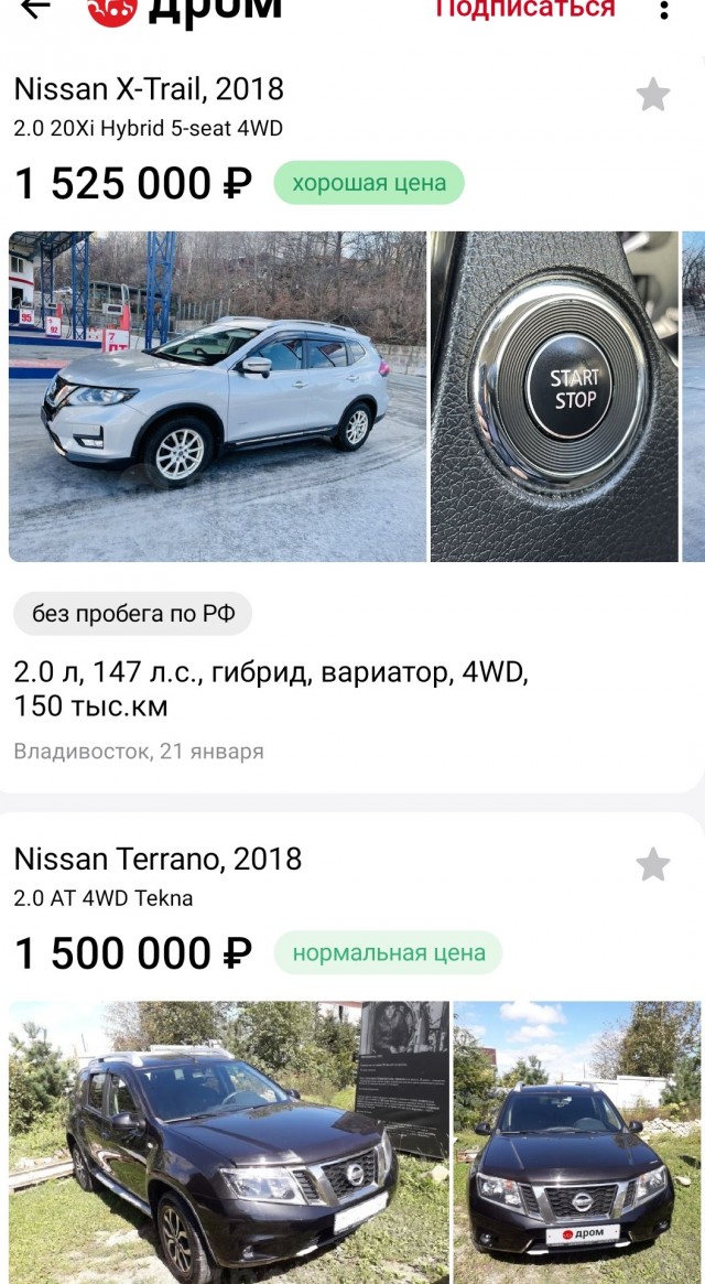 Какой внедорожник взять за 1,5млн?