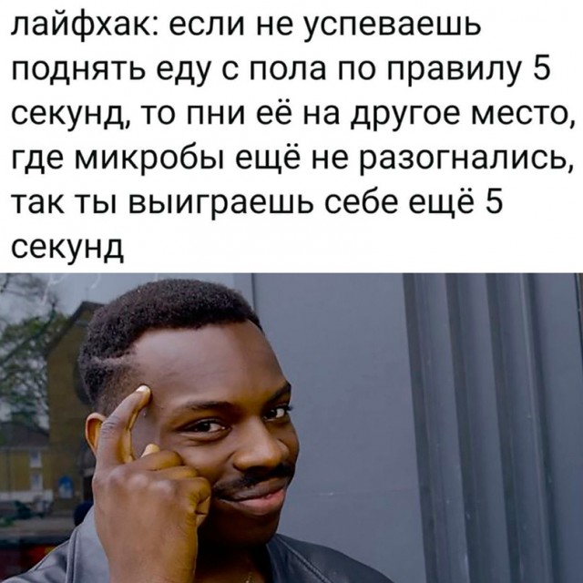 Весёлый полтишок 31.01.23