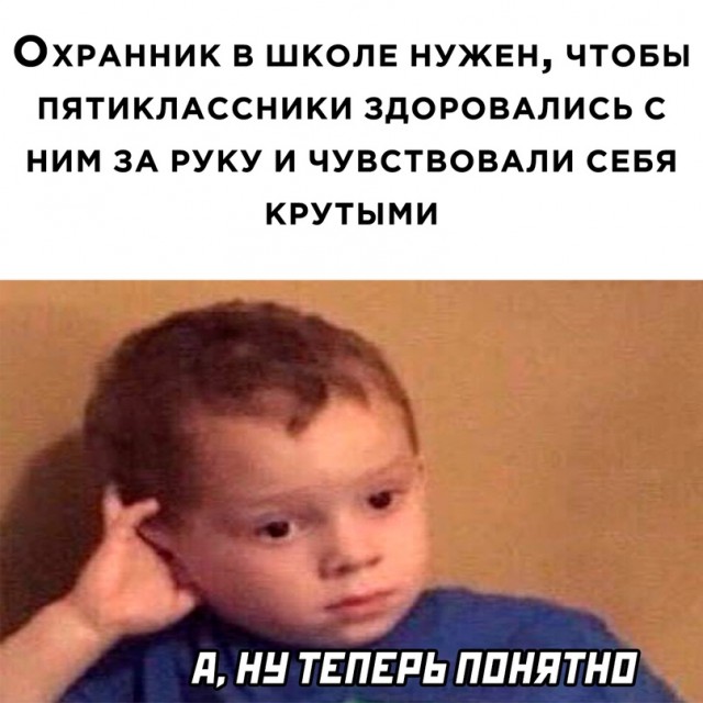 Картинки и мемы для настроения - 131
