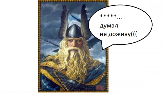 Шок! Дети в Норвегии на параде гомосексуалистов!