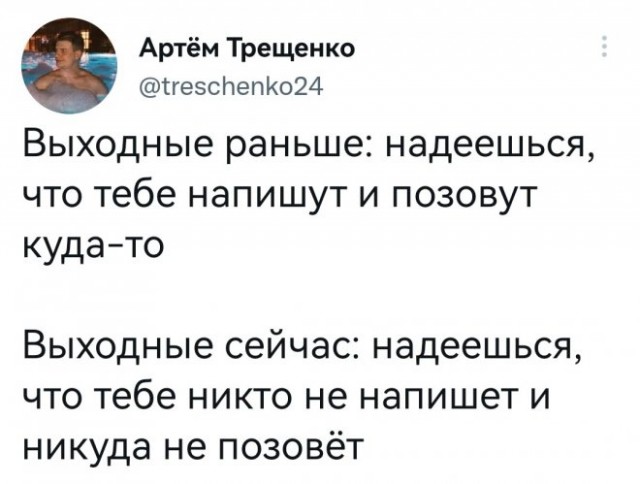 Немного картинок для настроения - 137