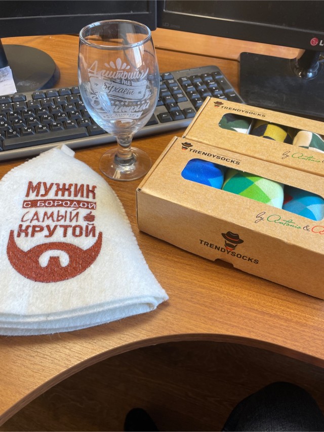 Подарок на 23 февраля от начальства