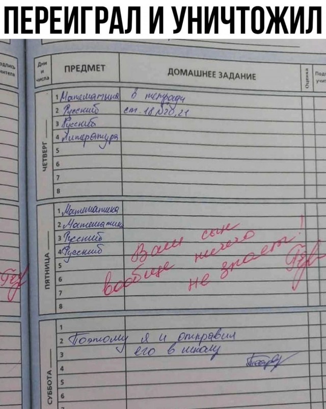 Картинки с надписями (баяны)