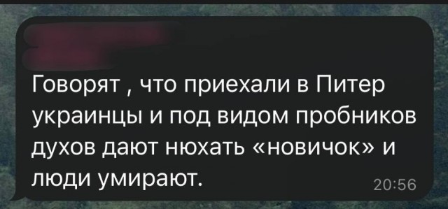 Победная поступь идиотизма по планете – том 9