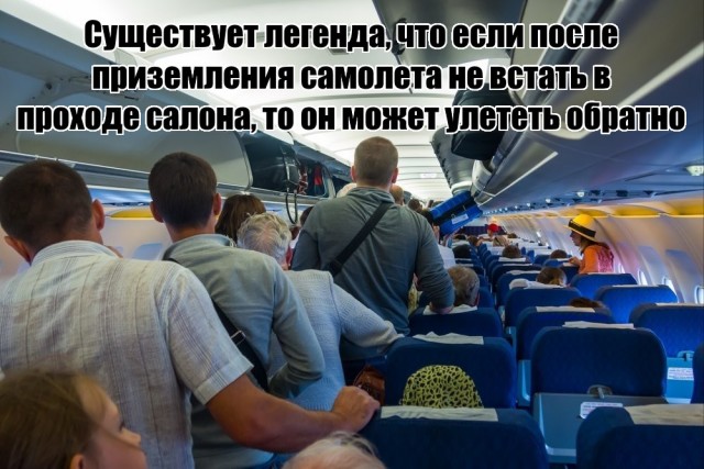 Побег от серых будней