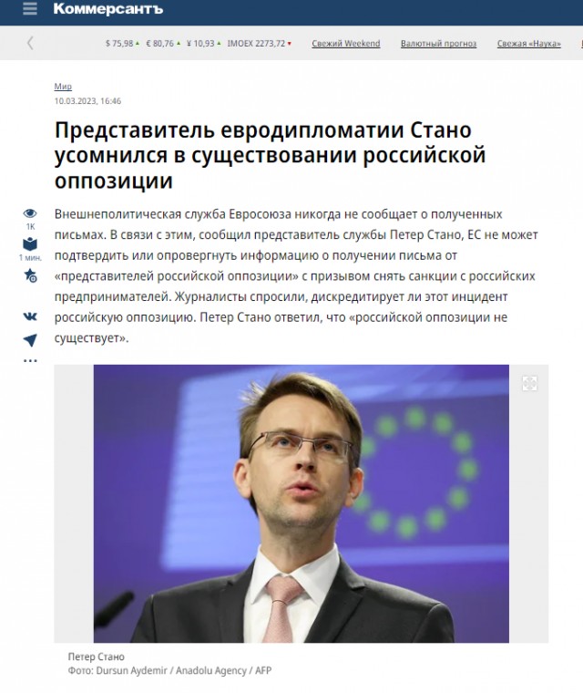 Фильм «Навальный» получил премию «Оскар» в номинации «Лучший документальный полнометражный фильм»