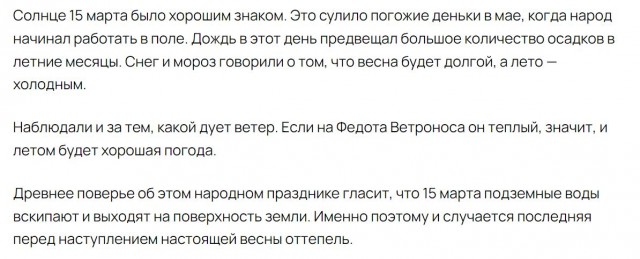 Победная поступь идиотизма по планете – том 10