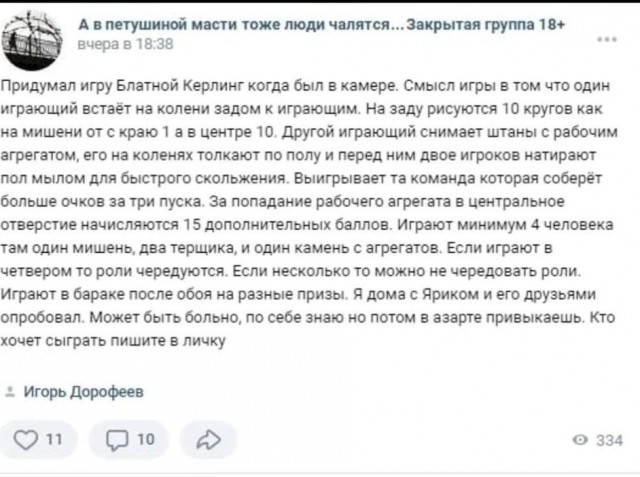 Так себе картинки 03.04.23