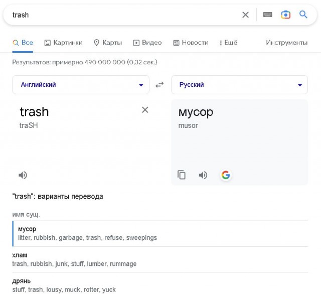 Депутат-коммунист помочился на смоленскую стену