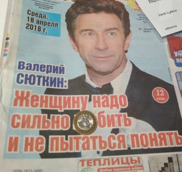 Надо кому?