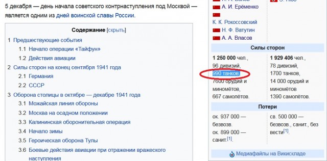 Холодное лето пятьдесят третьего