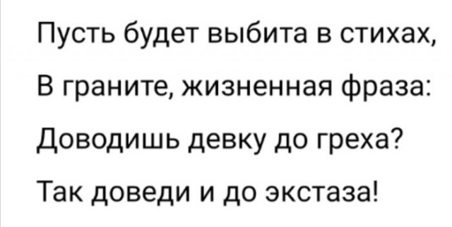 Как уточнить пришла ли девушка только на чай или останется и на секс