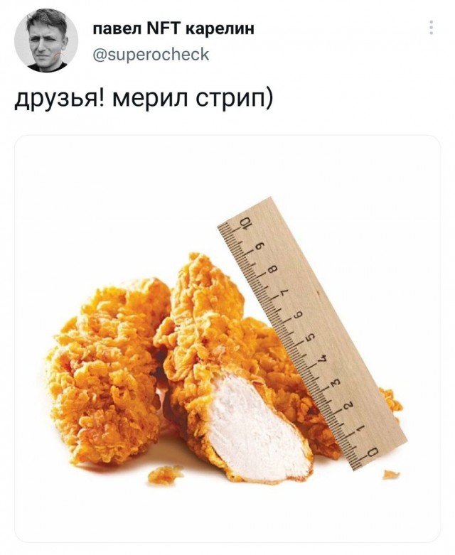 Нуштош 16.06.2023