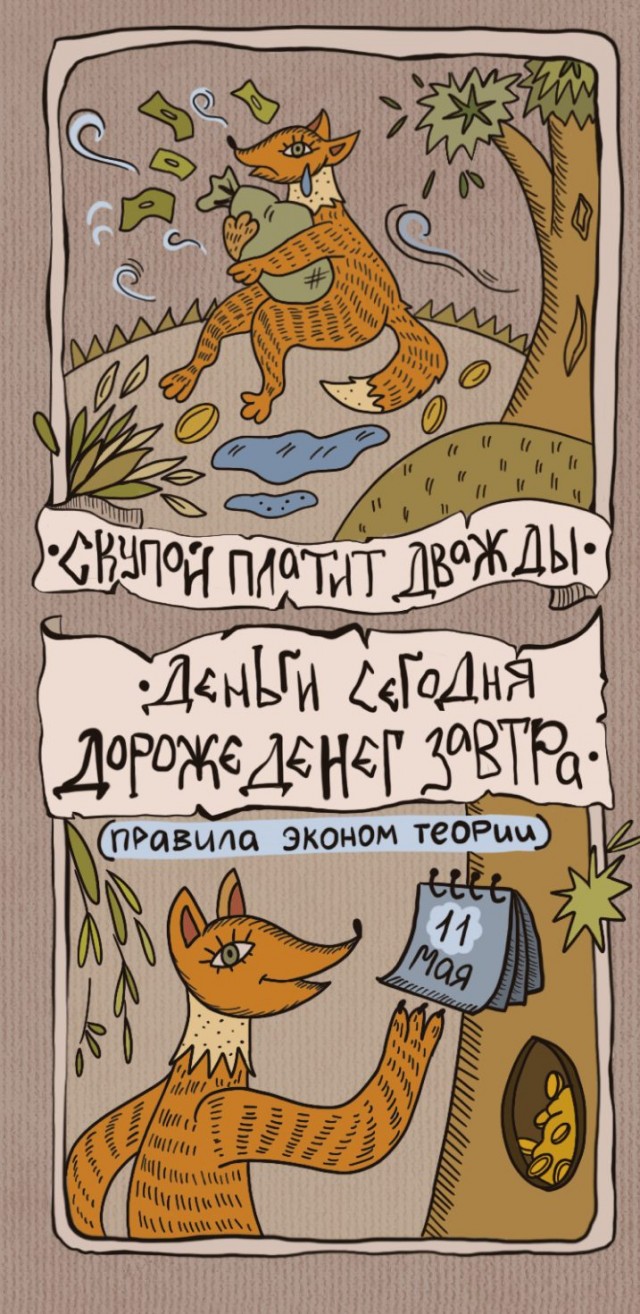 Жили у бабуси