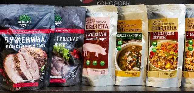 В Норвегию на машине. Часть 2