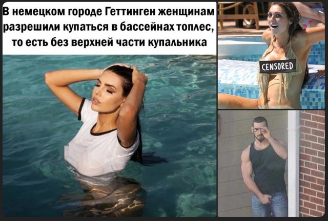 Скупка краденого из сети 08-08-2023