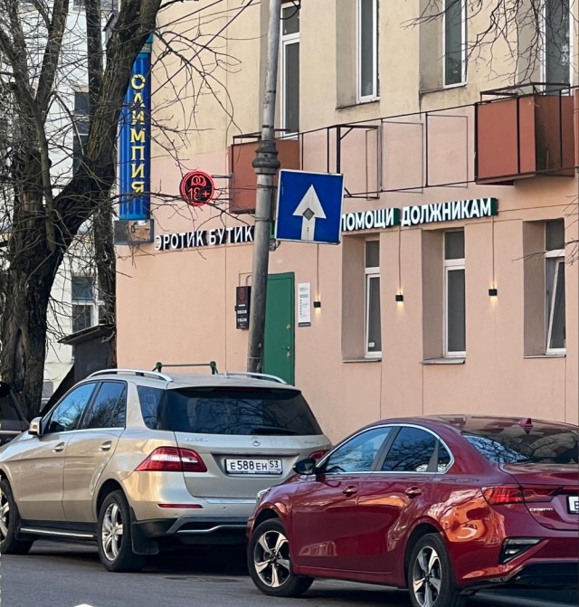 Лето. Пятница. Картинко