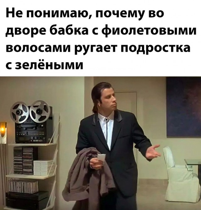 Весёлый полтишок 21.08.23