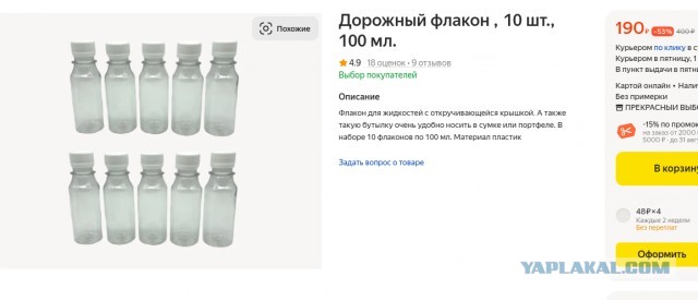 Шереметьево, ты серьёзно?