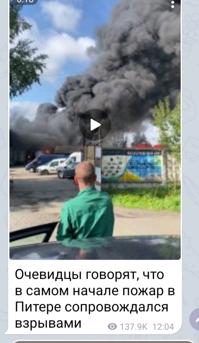Пи**да бензовозам.