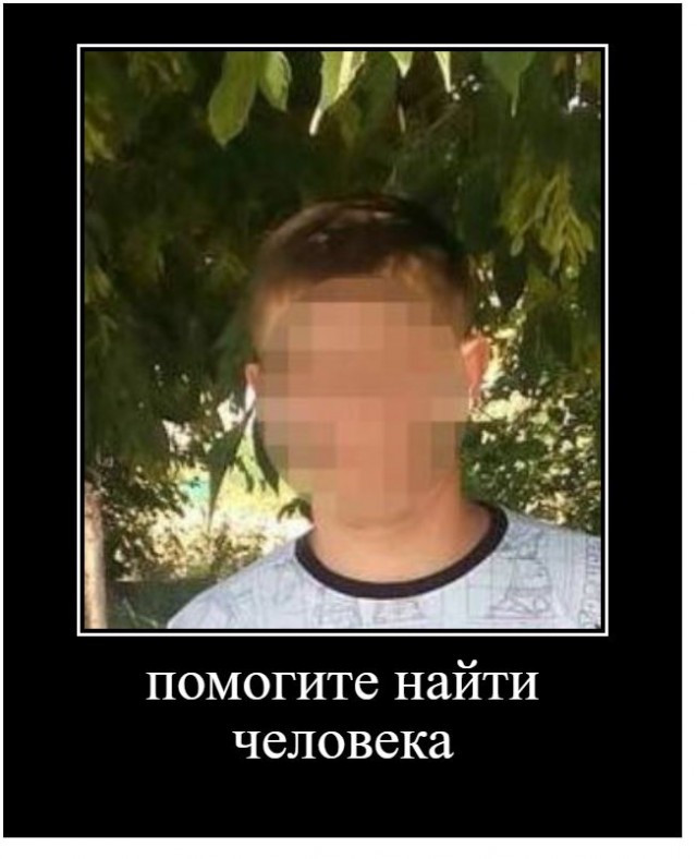 Мобилизованный, вооруженный автоматом, самовольно покинул воинскую часть в Белгородской области