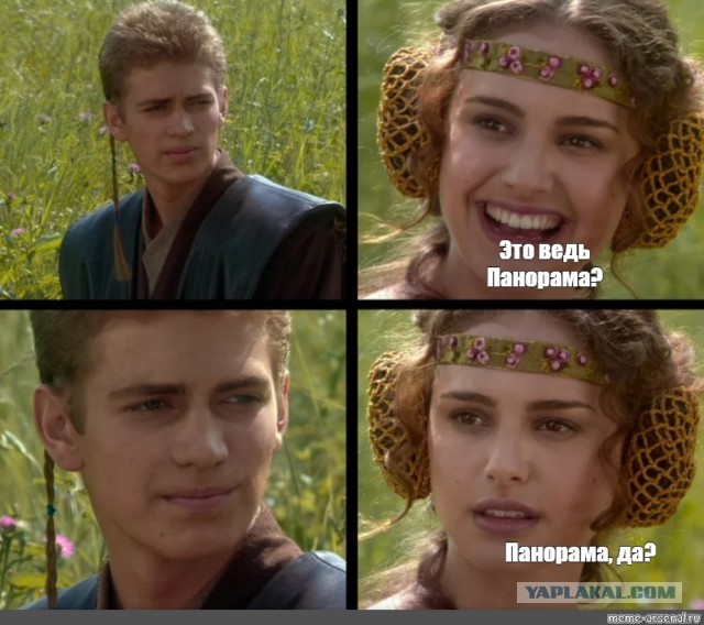 Царственная стабильность дна