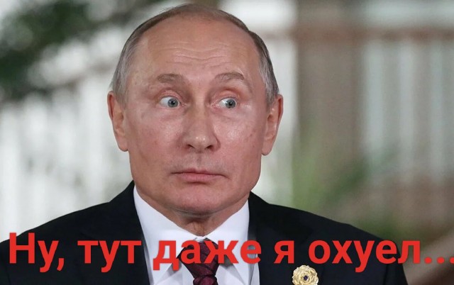 Ну кто бы мог подумать, какой хитрый план