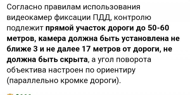 Зацепил камеру