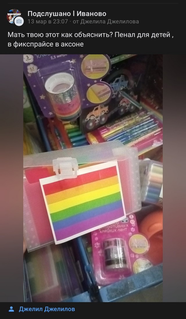 Белгород может спать спокойно