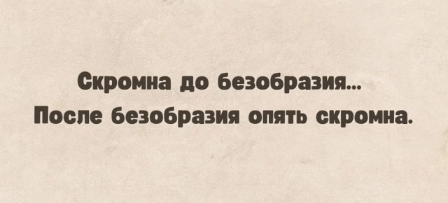 Улыбательные картинки и тексты.